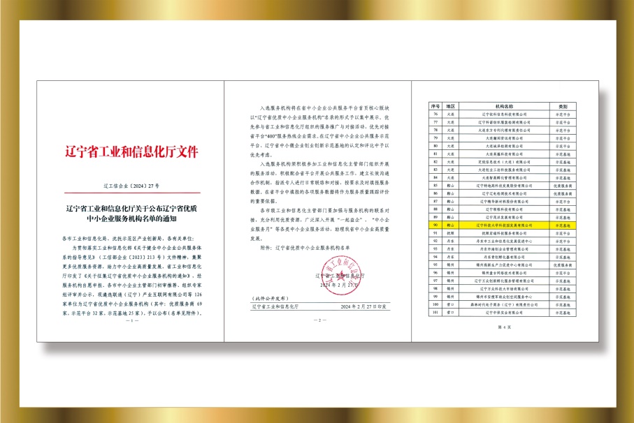 说明: C:\Users\Administrator\Desktop\荣誉墙照片\10.jpg